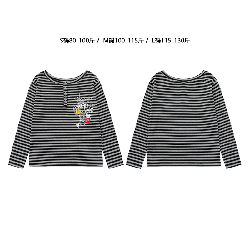 从未定义 秋季半开领纽扣设计显瘦长袖韩系一字肩气质条纹上衣女