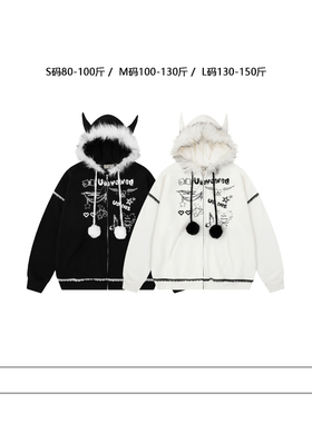 从未定义 街头潮流毛领拼接小恶魔连帽卫衣秋冬加绒印花开衫外套