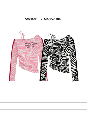 从未定义 修身显瘦斜领设计感打底衫女斑马纹撞色字母印花长袖T恤