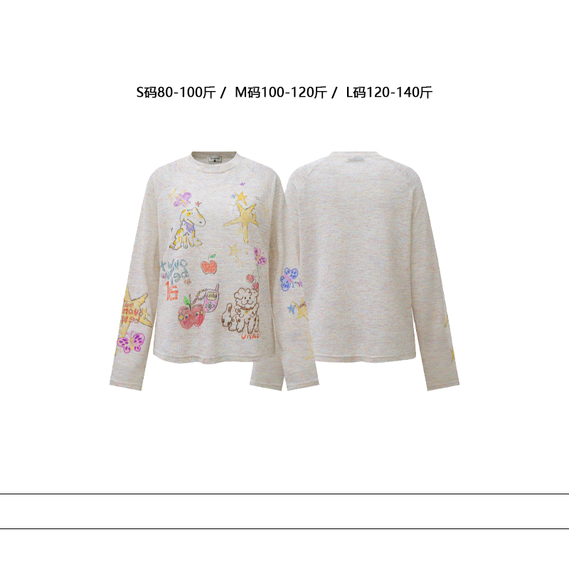 从未定义 慵懒风创意卡通印花宽松长袖罩衫彩色潮流百搭圆领上衣