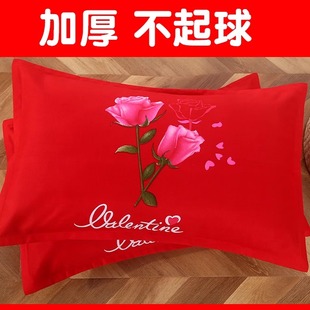 特价一对装枕套全棉磨毛枕套新婚情侣单人学生宿舍48x74cm包邮