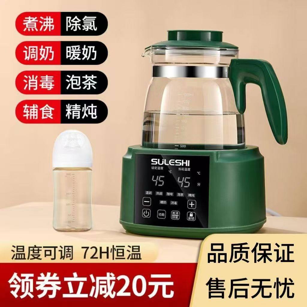 恒温热水壶电热水壶烧水壶可调温度全自动家用多功能保温调奶器