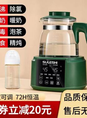 恒温热水壶电热水壶烧水壶可调温度全自动家用多功能保温调奶器