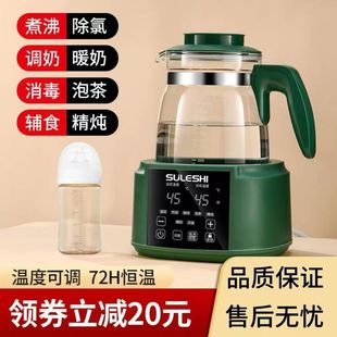 恒温热水壶电热水壶烧水壶可调温度全自动家用多功能保温调奶器