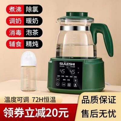 恒温热水壶电热水壶烧水壶可调温度全自动家用多功能保温调奶器