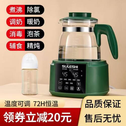 恒温热水壶电热水壶烧水壶可调温度全自动家用多功能保温调奶器