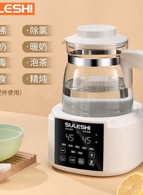恒温热水壶电热水壶烧水壶可调温度全自动家用多功能保温调奶器