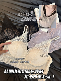 龙心古董系法式蕾丝内衣女薄款性感美背心式内搭打底无钢圈文胸罩