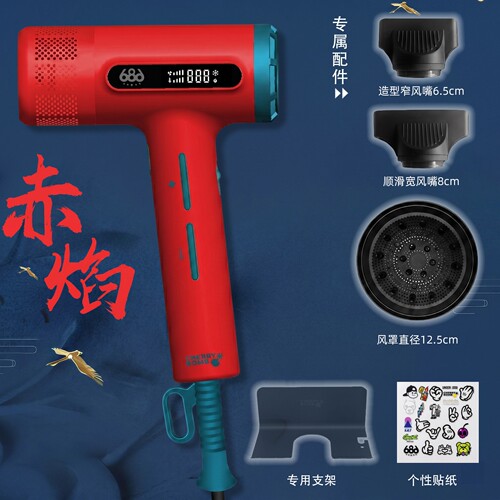 樱桃电吹风686高速吹风机负离子大功率理发店专用护发发廊