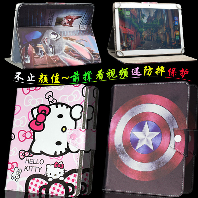 8寸平板电脑步步高家教机H7H8/H8S/h9/h9s保护套皮套防摔外壳卡通