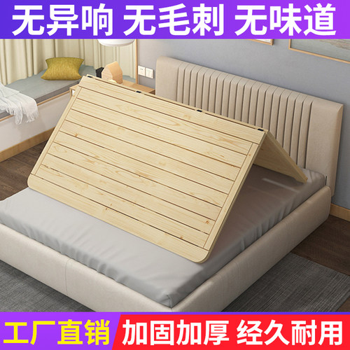 折叠单人加宽硬板实木排骨架