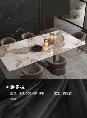 现代简约桌面岩板台面定制异形餐桌面板鞋柜电视柜餐边柜茶几台面