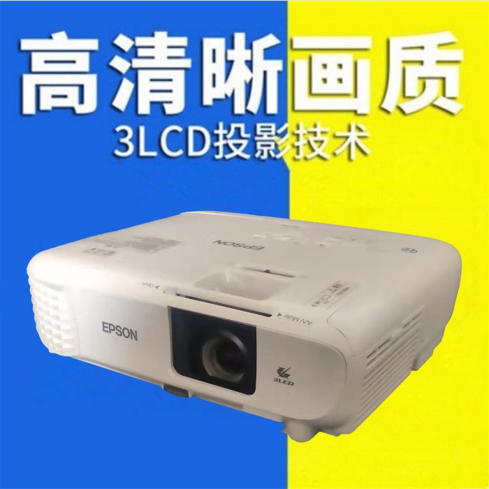 爱普生投影仪CB-E10/X06/X49投影仪 CB-972/982W/992F 教育培训