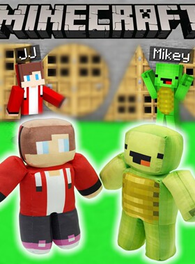 新款我的世界minecraft JJ and Mikey毛绒玩具杰杰和麦琪儿童礼物