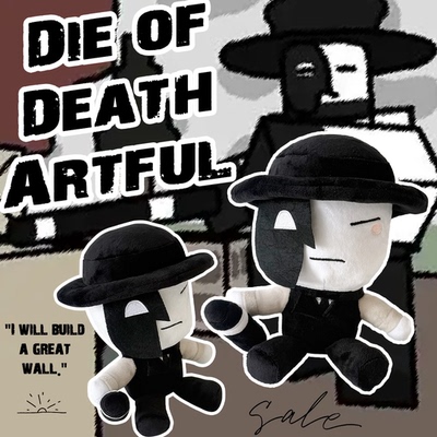 跨境新款死亡之死Die of Death Artful公仔礼物巧匠杀手毛绒玩具