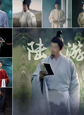 诗人王阳明陆游李商隐杜甫同款影视古装书生秀才演出服装唐宋明朝