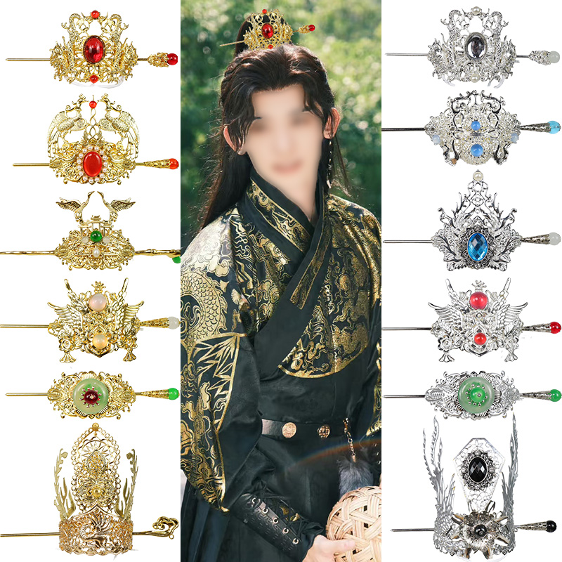 古装男士束发头饰汉服发冠演出