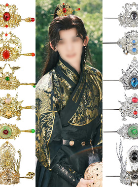 古装男士束发头饰汉服发冠演出