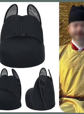 新款翼善冠帽男士汉服明代乌纱帽