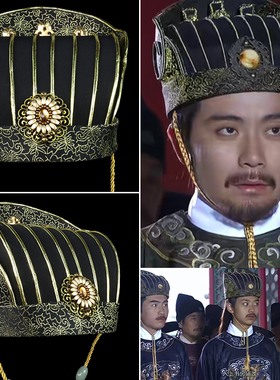 古代官帽大臣进贤冠古风汉服帽子明代帽高山冠官员乌纱帽五梁冠