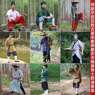 农夫棉麻春夏男士群演服装网剧平民百姓古装卖货郎店小二宋朝明朝