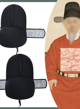 明制圆领袍飞鱼服配帽明代平翅乌纱帽汉服帽古装结婚婚礼新郎帽子