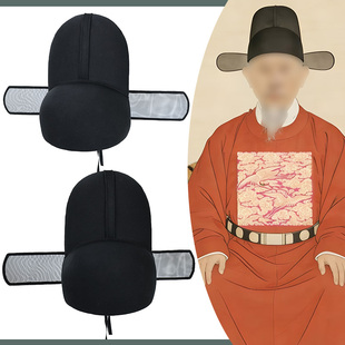 明制圆领袍飞鱼服配帽明代平翅乌纱帽汉服帽古装结婚婚礼新郎帽子