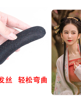 古风汉服垫发棒全发丝秃子乐古装无痕蓬松垫发器百搭日常两侧假发