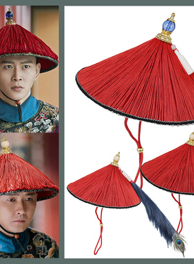 影视古装清朝大臣帽子凉帽哒哒帽王爷皇帝帽小兵侍卫帽子官帽斗笠