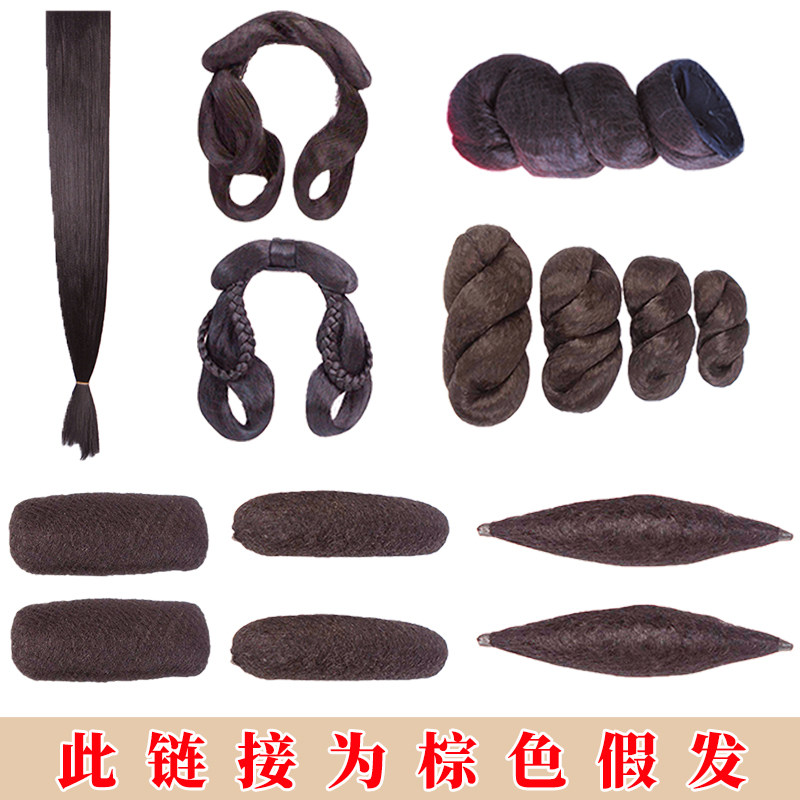 古风造型假发汉服棕色造型假发软牛角麻花包垫发包灵蛇发髻发包图片
