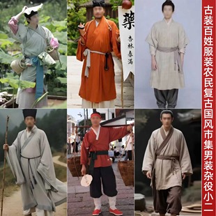 中国风市集NPC景区工作服男装杂役小二卖货郎古装百姓服装农民复