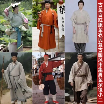 中国风市集景区工作服男装杂役