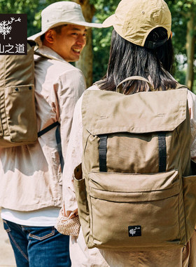 隐者山之道登山徒步大容量背包