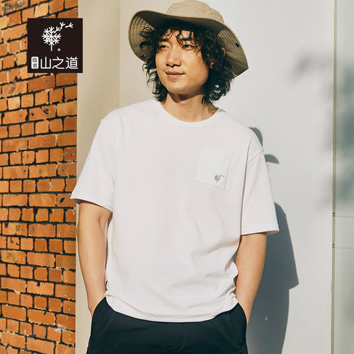 隐者山之道舒适短袖T恤