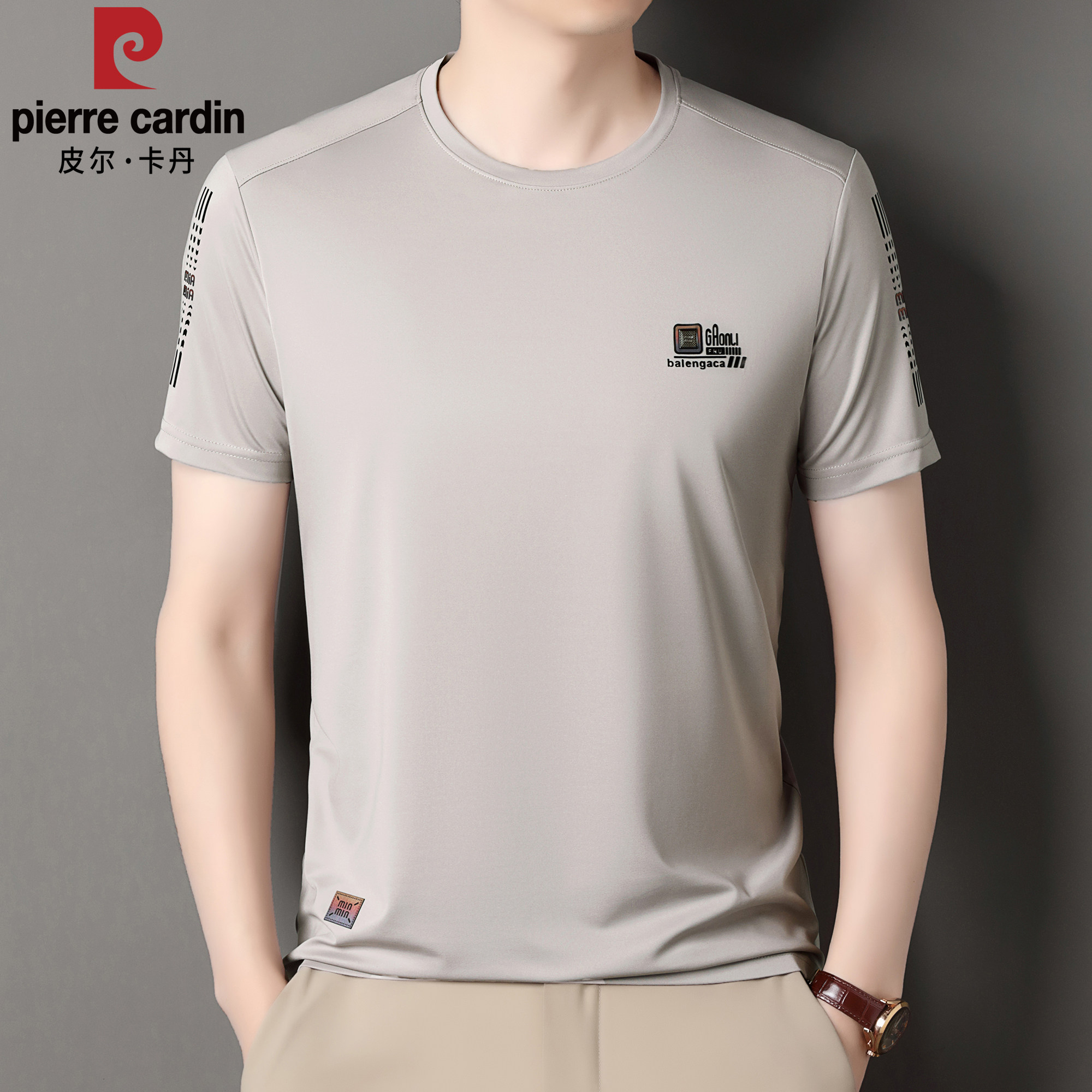 皮尔卡丹冰丝短袖T恤2026夏季男士薄款凉感免烫圆领休闲百搭t恤衫