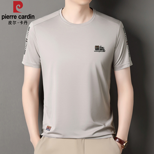 凉感免烫圆领休闲百搭t恤衫 皮尔卡丹冰丝短袖 薄款 男士 T恤2026夏季