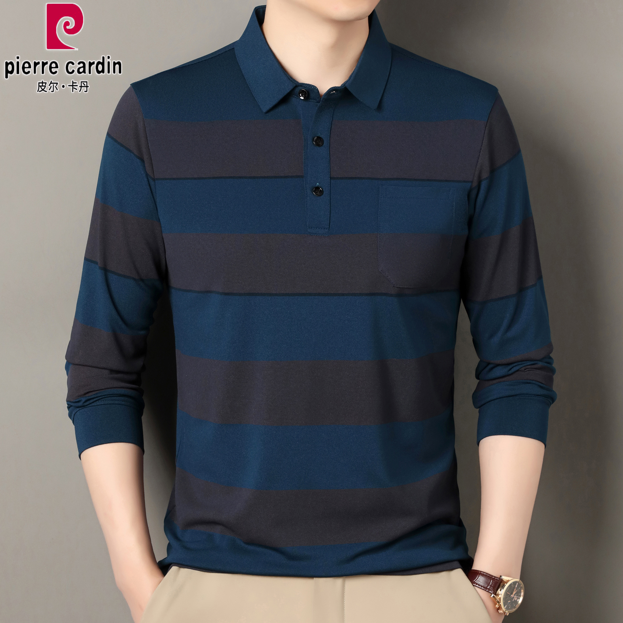 皮尔卡丹秋冬新款长袖翻领POLO衫