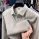 男士 长袖 假两件T恤2025秋冬新款 皮尔卡丹正品 翻领休闲男t恤打底衫