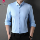上衣工装 春秋季 商务休闲纯色抗皱衬衣 男长袖 皮尔卡丹免烫无痕衬衫