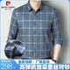 男秋季 皮尔卡丹春秋新款 衬衫 格子长袖 商务休闲免烫真丝衬衣 时尚