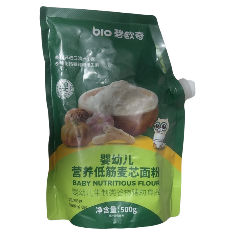 现货 碧欧奇低筋面粉婴标婴儿低筋面粉辅食宝宝儿童食用低筋面粉