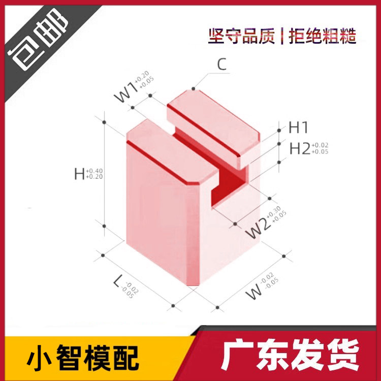 模具Y41A型斜顶座P20标准件简易型T槽斜顶固定座新规格非标件图片