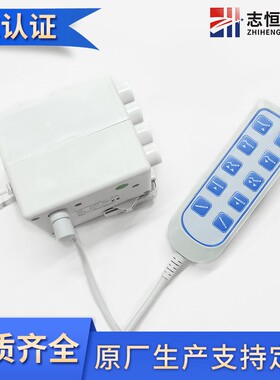 厂家直销电动推杆手控器  操控手柄  病床遥控器 最多可控制5台