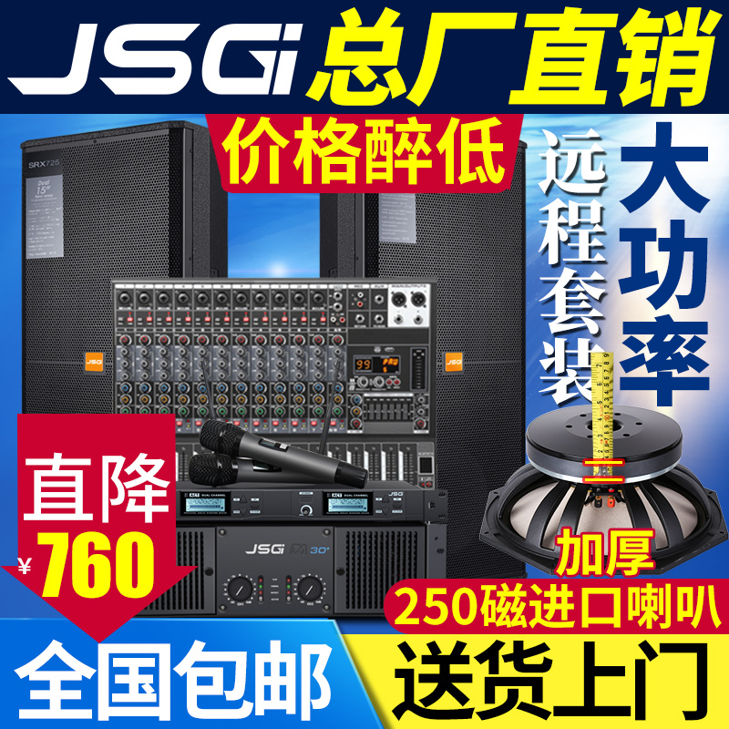 全频婚庆大型单双15线阵无源音箱