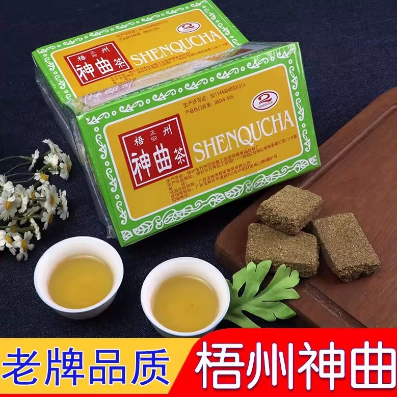 麸炒神曲块六神曲茶饼中药材广西梧州神曲茶焦神曲消食一盒装500g