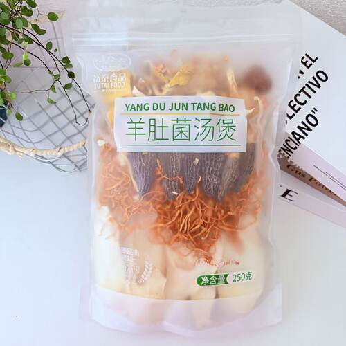 裕泰羊肚菌汤煲250克 大分量云南特产 风味汤料包 煲汤炖鸡炖排骨 - 封面