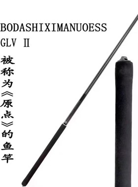 正品喜马GLV二代6H19调超轻8H超硬鱼竿5H28调野钓黑坑鲤鱼台钓竿