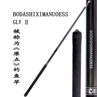 正品 喜马GLV二代6H19调超轻8H超硬鱼竿5H28调野钓黑坑鲤鱼台钓竿