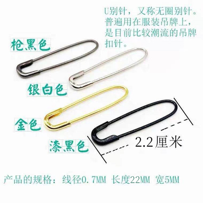 [1000枚/盒金属铜质无圈u型迷你别针小号服装店吊牌吊绳扣针回形针]