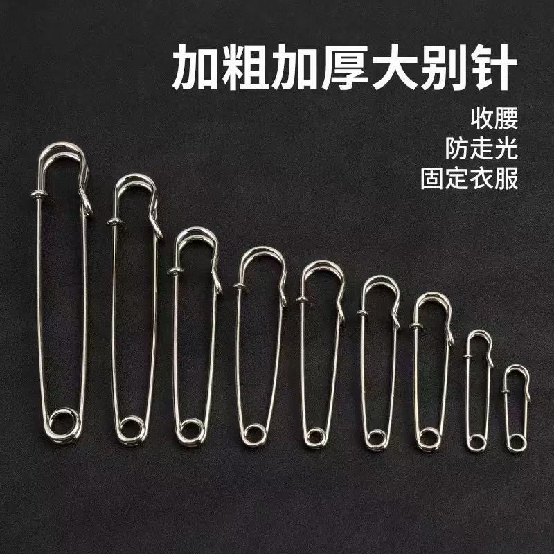 加厚大别针披肩毛衣扣
